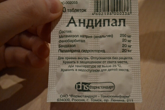 andipal tablete hipertenzija)