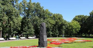 Parku i Kryengritjes së Dhjetorit - parqe dhe kopshte Parku i quajtur pas kryengritjes së armatosur të dhjetorit