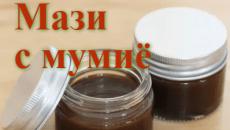 Мумие, пихтовое масло и мед — мощнейшая мазь от болей в суставах!