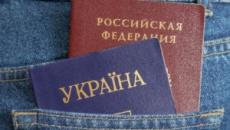 रूस में अस्थायी शरण प्राप्त करना