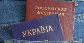 रूस में अस्थायी शरण प्राप्त करना