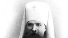 20세기의 진정한 영웅: 러시아 교회의 새로운 순교자와 고백자, 야로슬라블 대주교