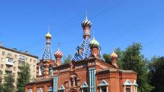 Staroverci in Ruska pravoslavna cerkev: od soočenja do dialoga
