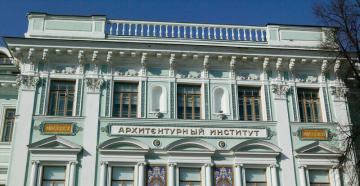 Moskovski arhitekturni inštitut (državna akademija) Arhitekturni inštitut
