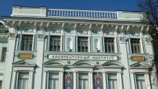 Moskovski arhitektonski institut (državna akademija) Arhitektonski institut