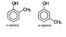 Opće karakteristike fenola Fenol se može dobiti reakcijom